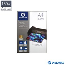 A4 정전기방지 라미네이팅 코팅지 150mic 100매, 상세페이지 참조
