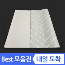 양면 놀이방매트 놀이매트 유아 아기 거실 바닥 복도 쿠션 층간소음 방지 애견 강아지 대형 특대형 어린이 집 베란다 두꺼운 북유럽 형 170 200 230 pvc 방수 안전, A1.연그레이+헤링본