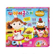 유치원 초등학생 클레이 요술 점토 베이커리 세트 크런치 비즈 감각놀이 글리터 액괴 눈꽃 재료 파츠, 노엘 본상품선택