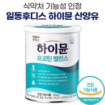 장민호 일동 후디스 하이뮨 프로틴 밸런스 산양유 단백질 304g 홈쇼핑 산양 우유 단백 파우더 시니어 중년 남성 여성 근력 쉐이크 식약처 인증, 1통