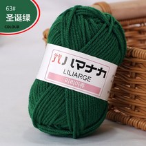 뜨개실 쟈이언트얀 형광뜨개실부드러운 우유 코튼 원사 필링 방지 손 뜨개질 양모 혼합 의류 스카프, 47 1pcs, 1pcs 47