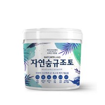 결로방지페인트 자연숨 규조토페인트 5kg 곰팡이방지 벽지 항균 베란다 실내 단열페인트, 02.크림화이트(하단 색상표참조), 시공도구 선택안함