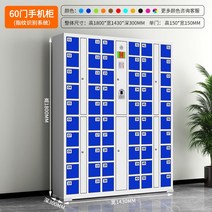 개인 사물함 헬스장 락커 학교 사우나 기숙사, 로즈 레드