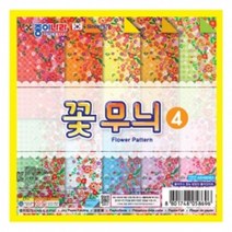 시둥마켓 +[시둥마켓]+_ 종이접기완구 과일무늬색종이 꽃무늬색종이 DIY학알 종이공예, 꽃무늬 색종이 4 (꽃밭) (20개 1세트) 놀이색종이