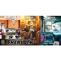 그룹 SNE Q 셜록 13명의 인질 (1-8인용 60분 8세 이상용) 보드 게임