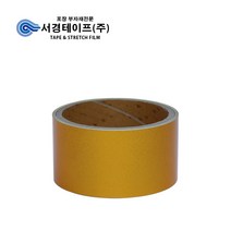 서경테이프 반사테이프, 옐로우, 1개입
