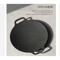 국산 삼겹살구이팬 캠핑 가정용 불판 철판 후라이팬 직화 휴대용 그릴팬 그리들팬 고급