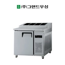 우성 900 토핑 테이블 냉장고 간냉식 업소용 GWFM-090RTT