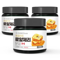 순수 100 % 무첨가 캐나다 산 프리미엄 동결 건조 여왕 벌 로얄 젤리 제리 로열 잴리 로열락틴 Royal jelly 분말 차 티 물 대용량 가루 파우더 파우다 먹는 법 방법, 100 g, 3통
