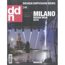 DDN (월간) : No.240