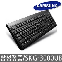 삼성전자 유선 키보드 SKG 3000UB 키보드 W5CE134, 샌드박스쿠팡 본상품선택, 샌드박스쿠팡 본상품선택, 샌드박스쿠팡 본상품선택