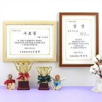 상장용품 상장액자 트로피 케이스 졸업 수료증, 02)미니트로피, 16cm(중)