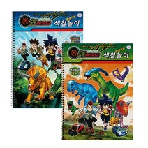 공룡 공룡메카드 플레이펀 색칠놀이, 단품