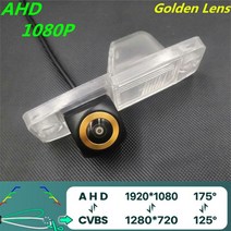 후방카메라 AHD 720P/1080P 골든 렌즈 자동차 후면보기 카메라 기아 Sorento 2004 - 2011 리오 K3 Sportage R 포르테 Opirus Carens 차량, [03] AHD 1080P only