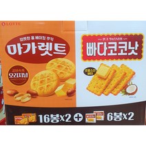 코스트코 롯데 마가렛& 빠다코코넛 1305g 대용량 간식 사무실간식 어린이간식