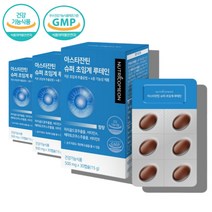 루테린 뉴테인 누테인 류테인 류태인 60대 50대 중년 남성 여성 노인 할아버지 할머니 어르신 홈쇼핑루테인 코스트코 약국 루테인 마리골드꽃 추출물 아스타잔틴 아스타진티 영양, 초임계 루테인 30캡슐 x3박스