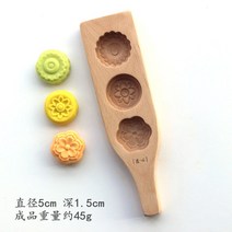 떡도장 다식판 약과틀 떡살 다식틀 화과자 전통문양 떡모양 도구만들기 나무 주물 금형, O