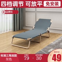 휴식용 취침 침대용 의자 리크라이닝의자 접이식, V
