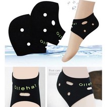 풋패드 발뒤꿈치패드 보호 덧신 각질패드 뒤꿈치관리 뒤꿈치패드발관리
