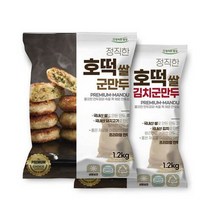 바삭하고 속은 꽉찬 정직한 호떡쌀 군만두1.2kg + 김치호떡쌀 군만두1.2kg 총2팩, 단품