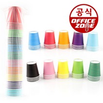 오피스존 유니아트 칼라 종이컵 10종 색상혼합 50개입 만들기 미술 준비물