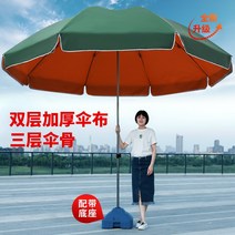 횡단보도파라솔 60인치 대형 미니 의자 하프 네모 계곡 캠핑용 파라솔 노점 장사용, 04 2.2 블루 더블 레이어 (베이스)