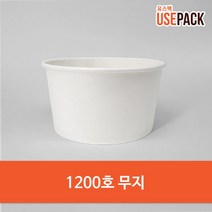 일회용 종이그릇 강정그릇 포장그릇 무지 1200호 50개, 없음, 1200cc 무지 50개