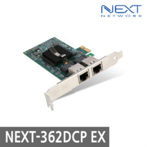 NEXT-362DCP EX PCI-E 기가비트 유선랜카드