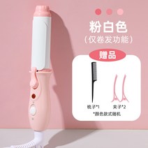 휴대용 미니 봉고데기 웨이브 앞머리 볼륨 롱 매직기, 상세페이지 참조, 상세페이지 참조, A타입