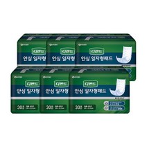 안심 일자형 패드 30X6팩 노인기저귀 요실금 치매 어른 산모 환자용 위생 매트 언더웨어
