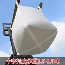 모래 포대자루 폐기물 오픈형 마대자루 크레인 원료 톤백 왕겨 밀폐 재사용, 100x100x100(), 계약금, [화이트]1.5-2톤(십자포켓바닥)