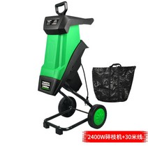 전기 목재 나무 잔가지 절단기 파쇄기 원예 낙엽 분쇄기 소형 농기계, 2400W  30m 전원코드