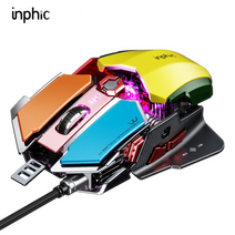 INPHIC PG6 E-스포츠 기계식 게이밍 마우스 수냉식 쿨러 메탈 묵직한 usb 유선 cf 배틀그라운드 배그 전용, B블랙