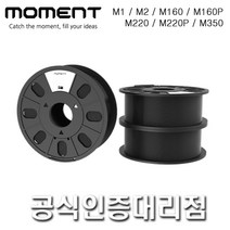 모멘트 ABS (1Kg) MOMENT 3D프린터용 필라멘트 filament, WHITE