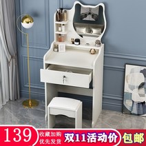 코너화장대 주니어 틈새 수납 화장대 미니 50cm cm 폭 긴 싱글, 검은색, 조립하기