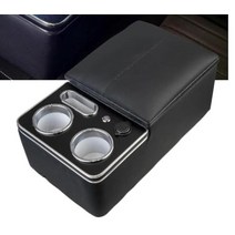 컵 홀더가 있는 센터 콘솔 오거나이저