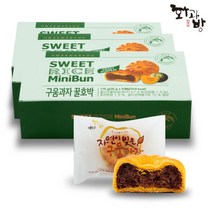 [화과방] 구움과자(꿀호박) x 3박스, 색상:구움과자꿀호박x3박스