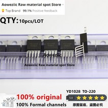 Aoweziic-2021 + 100% 오리지널 YD1028 TO 220-9 2 채널 오디오 전력 증폭기 IC 칩