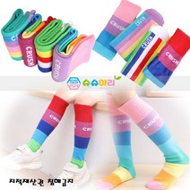 슈슈아리 컬러링 니삭스 4종세트 아동무릎양말 여아코디삭스