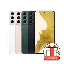 [삼성전자(주)] SKT 기기변경ㅣ갤럭시S22플러스 5G 256GBㅣ공시지원ㅣ5GX 프라임, 상세 설명 참조, 상세 설명 참조