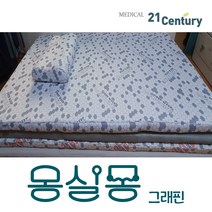 몽실몽 3D 4D 에어 매트리스