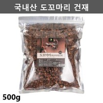도꼬마리 열매 건재 독꼬마리 독고마리 도꾸마리 도코마리 도고마리 제일건강마켓 - 1팩