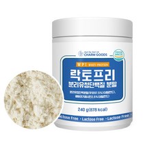 락토프리 유당제거 분리유청단백질 WPI 분말 가루 식약처 HACCP 할랄 인증, 240g, 1통