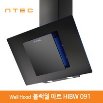 주방후드 쿠센 엔텍 블랙월 HIBW091 블랙글라스 경사형 900