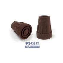 [지팡이고무] 18mm 늘푸른 2단 지팡이 고무(1P) x 10개 소모품, 단품