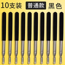 숏타입 교사용 막대 인솔자 검지 미니 손가락지시봉 접이식 스폰지 묵찌빠 메가빔, 베이직/블랙/10수