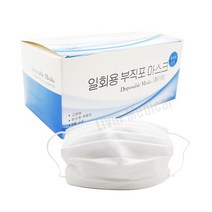 뉴 한스 일회용 3겹 필터 마스크 50매 (유통기한2023.05), .