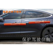 자석도어가드 자동차 스트립 범퍼 스티커 보호 방지 충돌 문콕방지, G, 1개