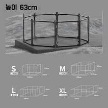 아크릴 투명 개 울타리 실내 중형 애완 동물 케이지 강아지펜스 애견펜스 애견울타리, H63cm
