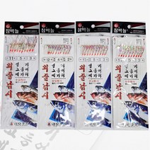 참바늘외줄카드 볼락카드 열기카드 고등어 메가리 외줄낚시 참바늘 외줄카드바늘 볼락마약카드
